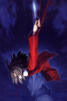 iSTOON Kara no Kyoukai Fukan Fuukei ตวละคร